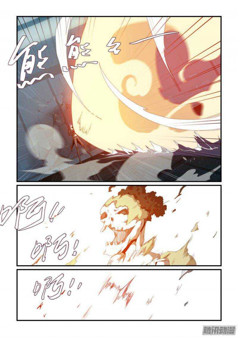 《血族强袭》第二季41.转机 第6页