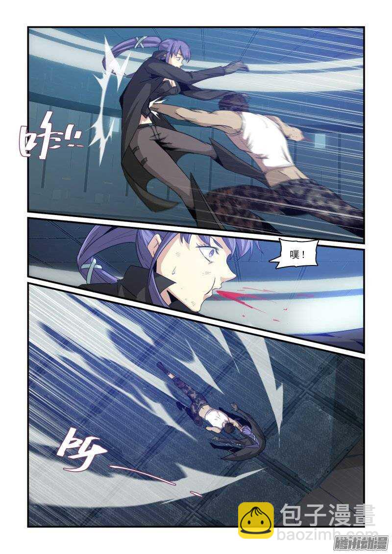 《血族强袭》第二季40.焦灼II 第14页