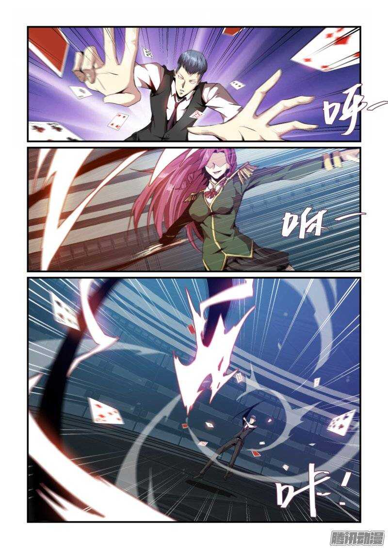 《血族强袭》第二季40.焦灼II 第1页