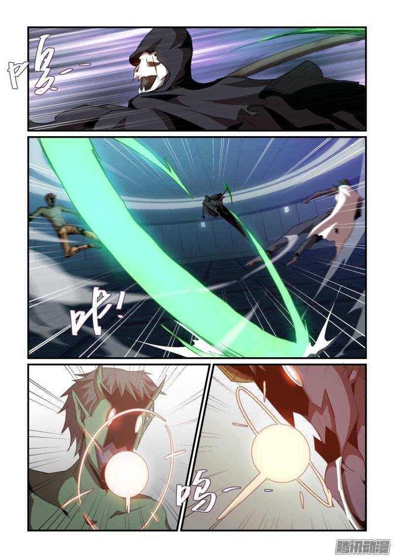《血族强袭》第二季40.焦灼II 第5页