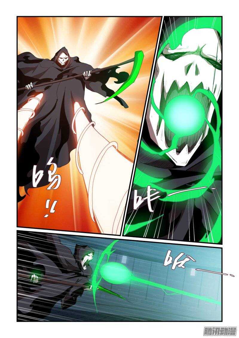 《血族强袭》第二季40.焦灼II 第6页