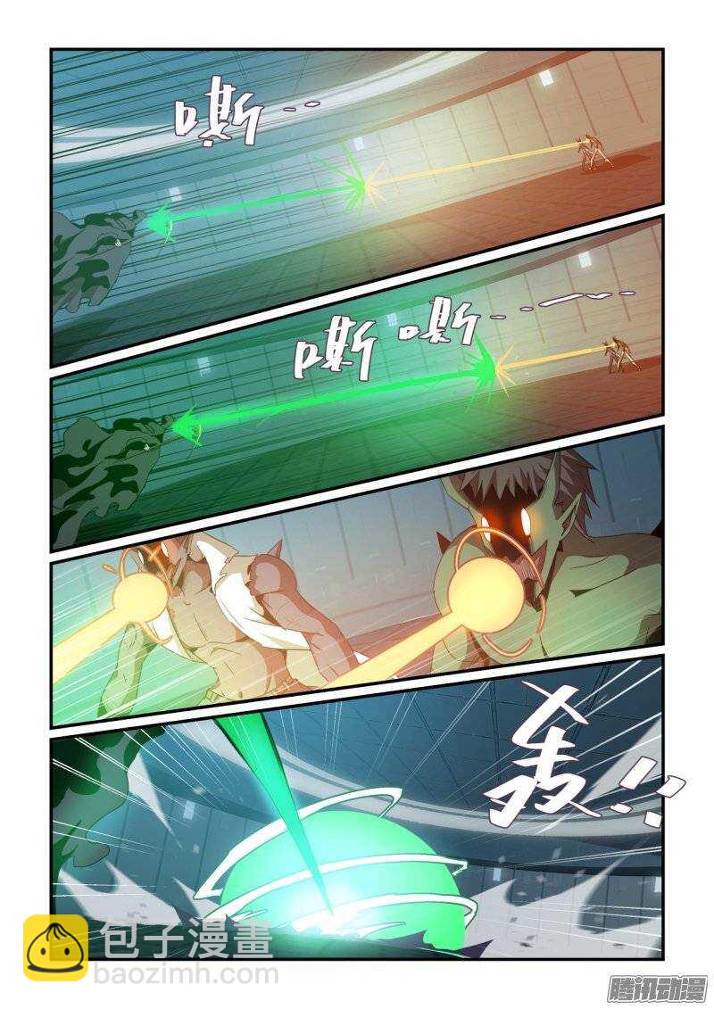 《血族强袭》第二季40.焦灼II 第7页