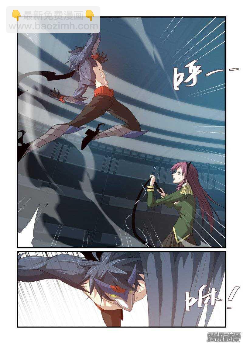 《血族强袭》第二季42.压倒性 第12页