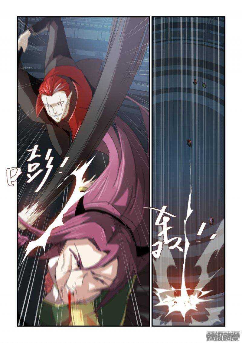 《血族强袭》第二季43.了结 第6页