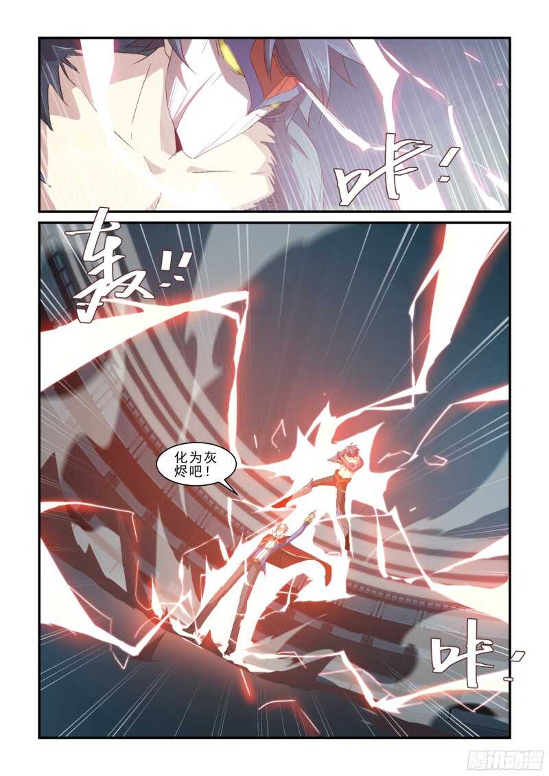 《血族强袭》第二季最终回.带回来！ 第11页