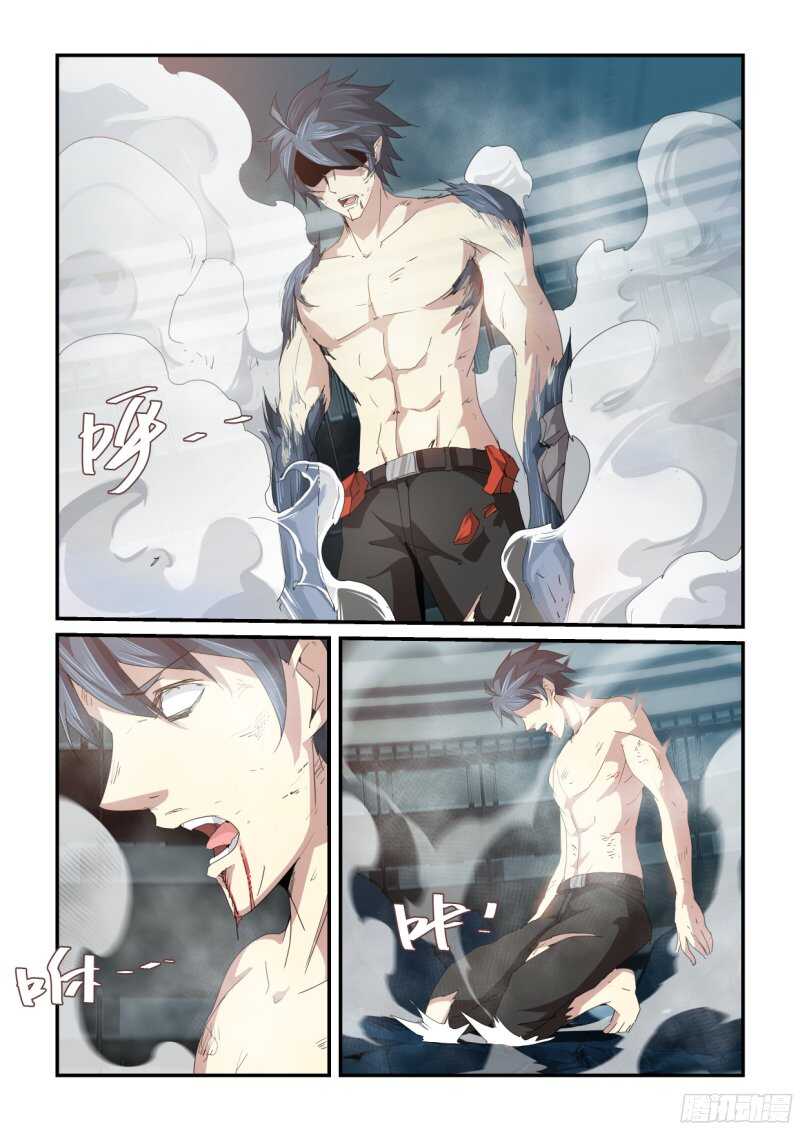 《血族强袭》第二季最终回.带回来！ 第13页