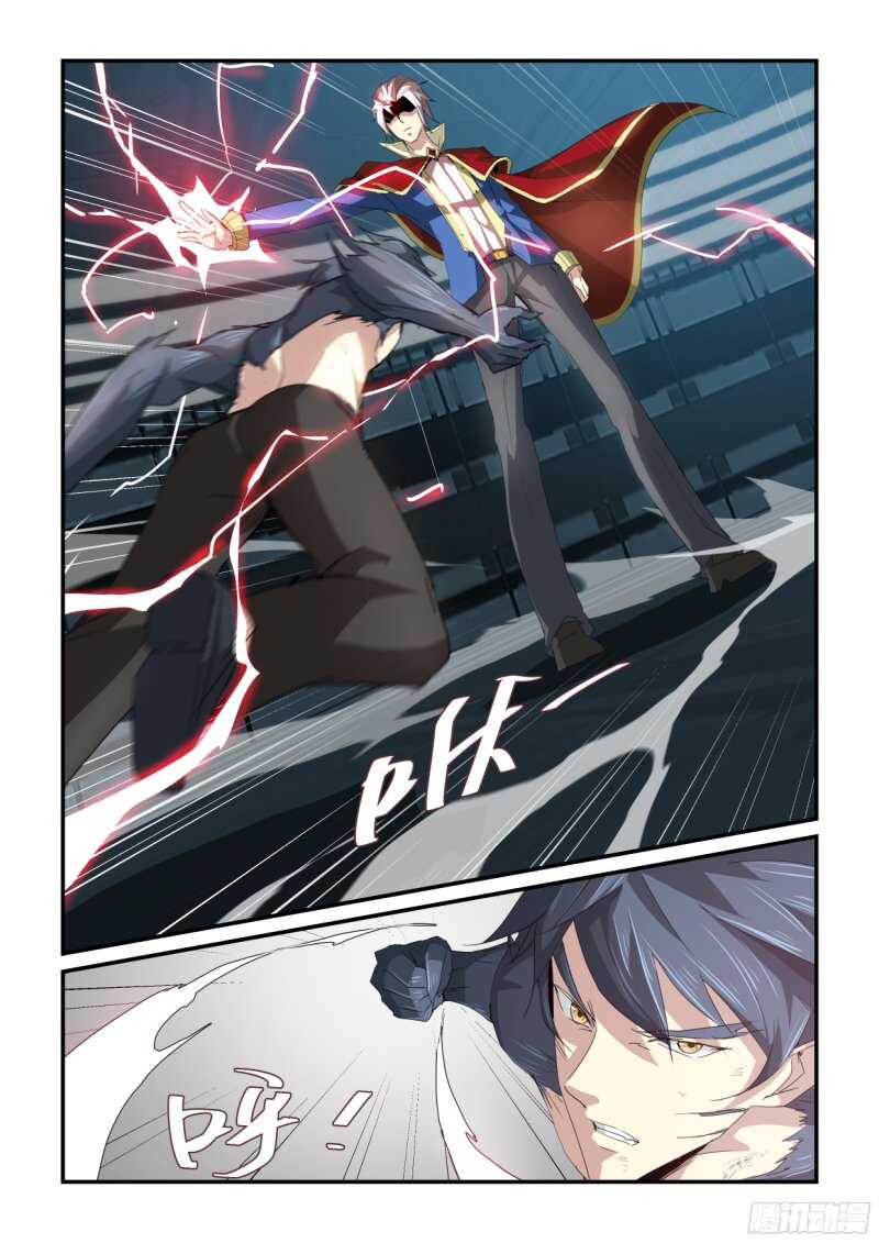《血族强袭》第二季最终回.带回来！ 第5页