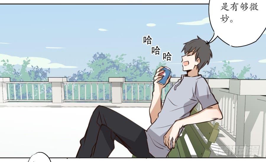 《鲸鱼的耳朵》安衫的回忆 第11页