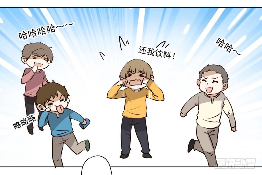 《鲸鱼的耳朵》安衫的回忆 第14页