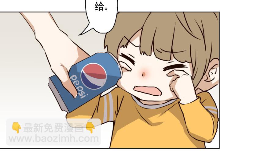 《鲸鱼的耳朵》安衫的回忆 第15页