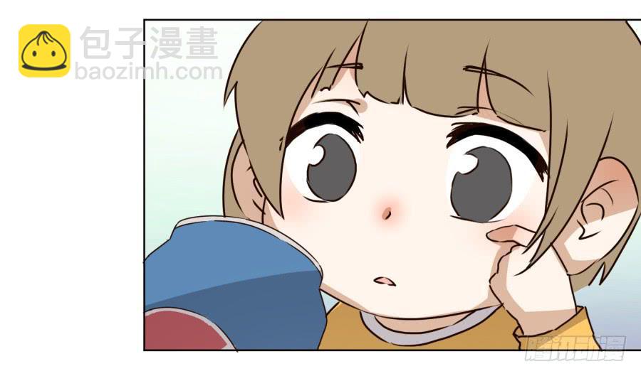 《鲸鱼的耳朵》安衫的回忆 第16页