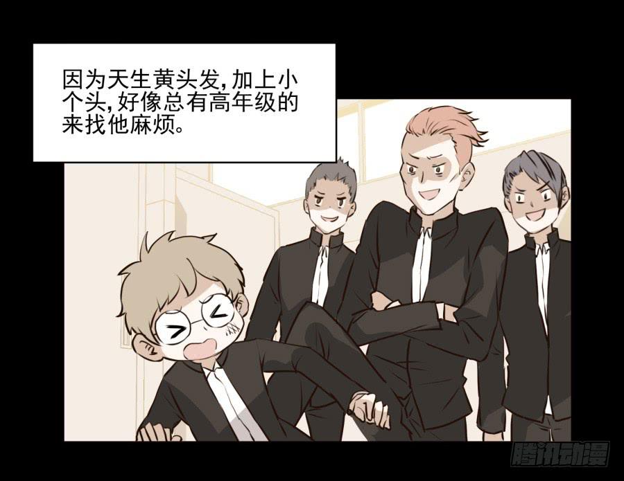 《鲸鱼的耳朵》安衫的回忆 第20页
