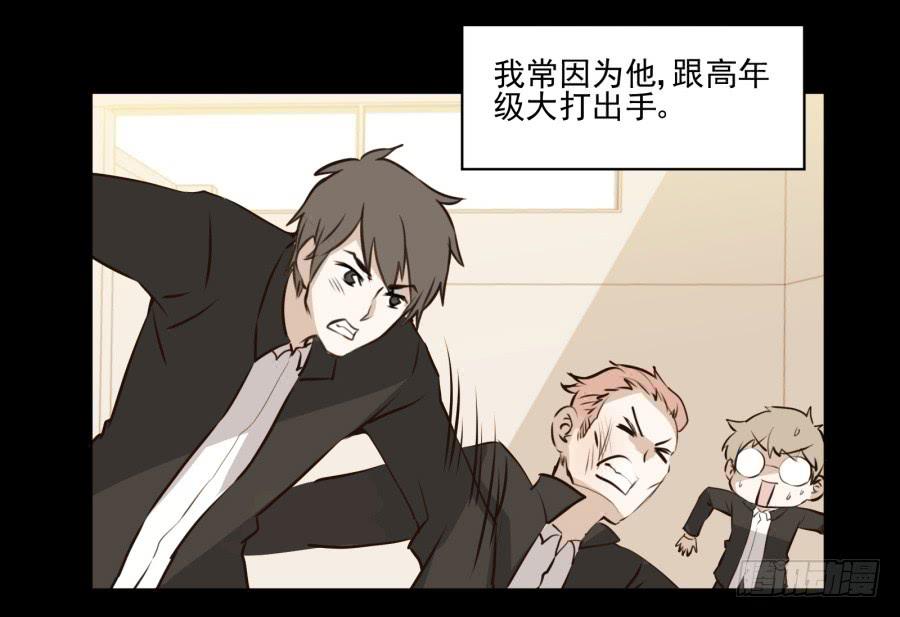 《鲸鱼的耳朵》安衫的回忆 第21页
