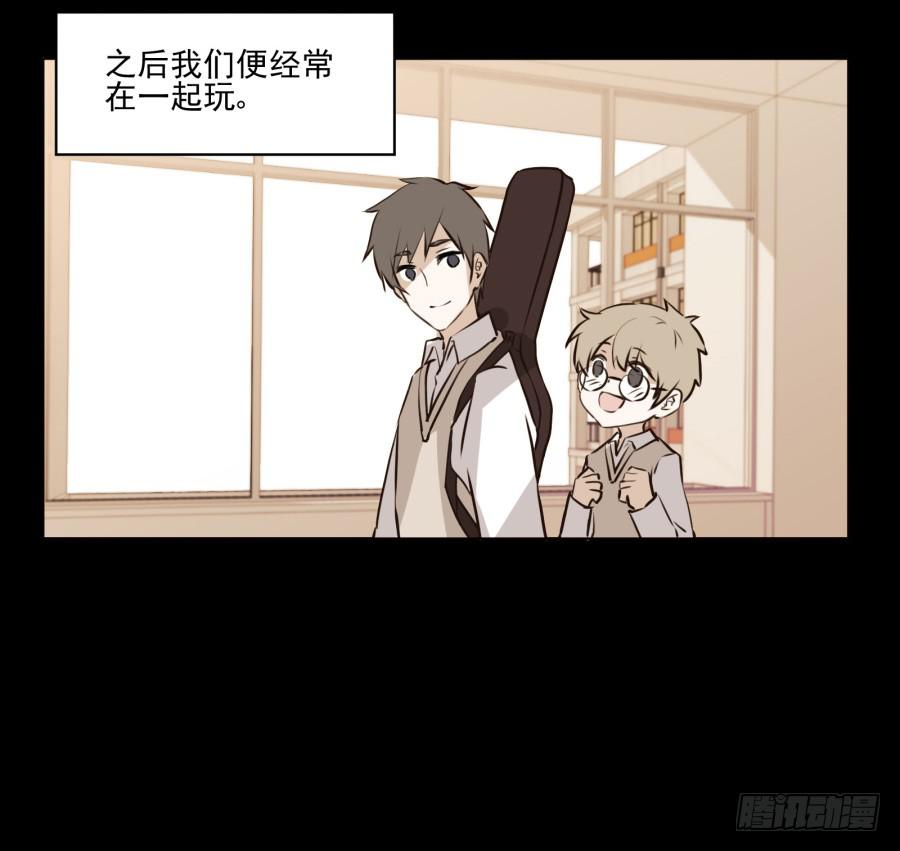 《鲸鱼的耳朵》安衫的回忆 第24页