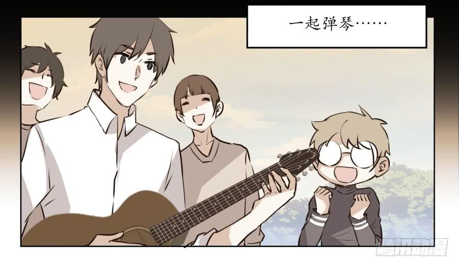 《鲸鱼的耳朵》安衫的回忆 第25页