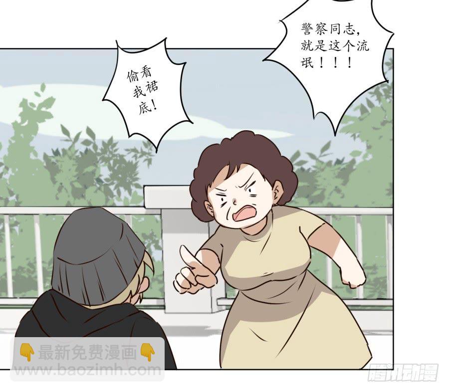 《鲸鱼的耳朵》安衫的回忆 第29页