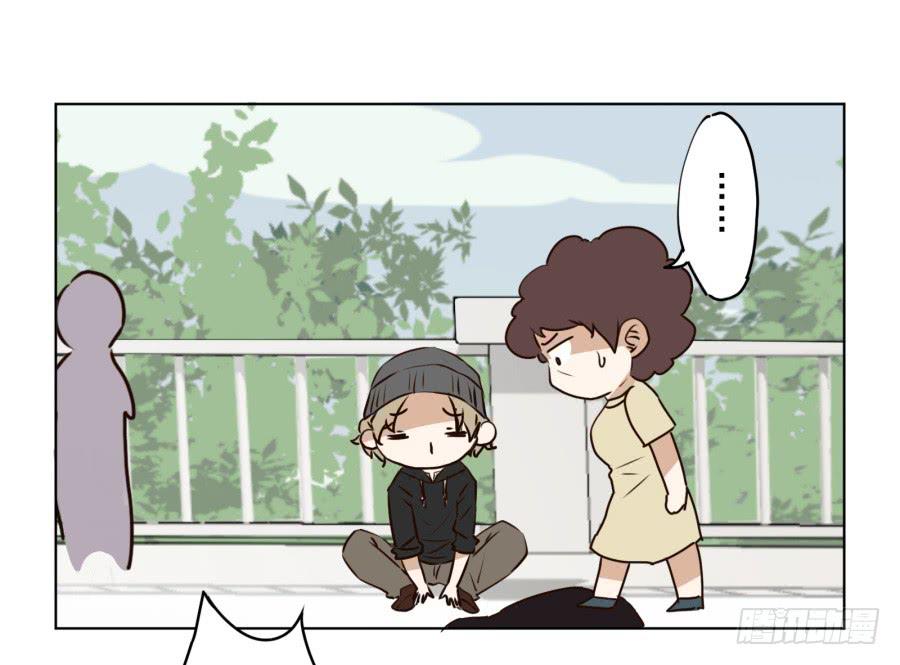 《鲸鱼的耳朵》安衫的回忆 第33页