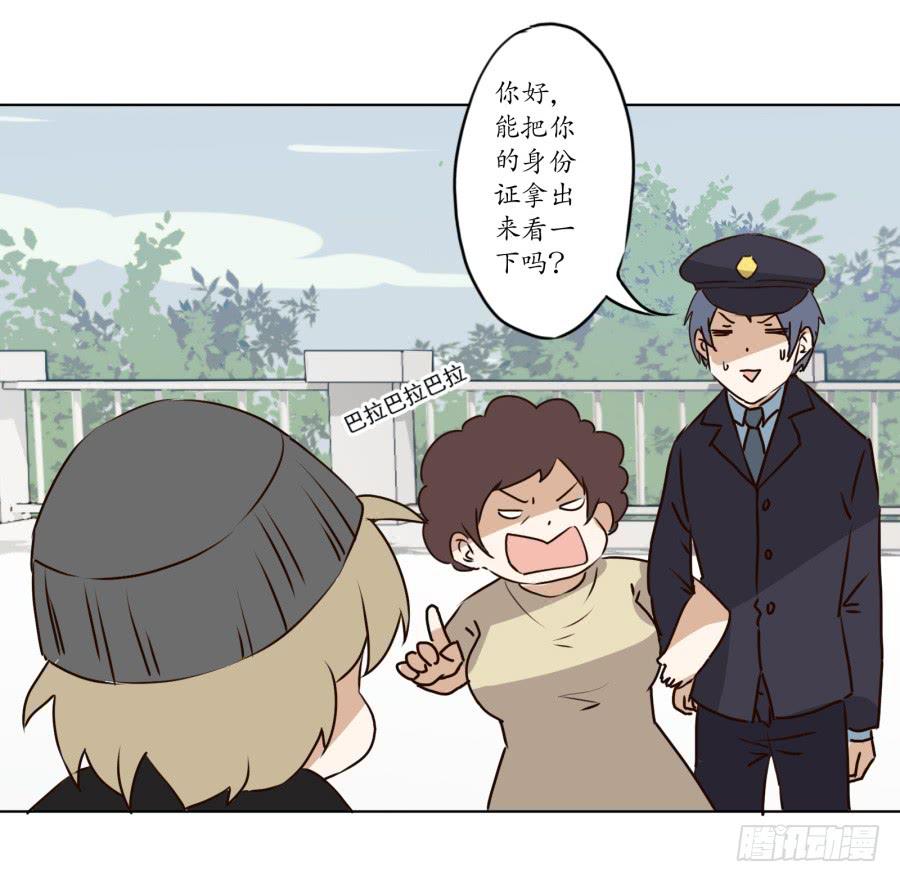 《鲸鱼的耳朵》安衫的回忆 第35页