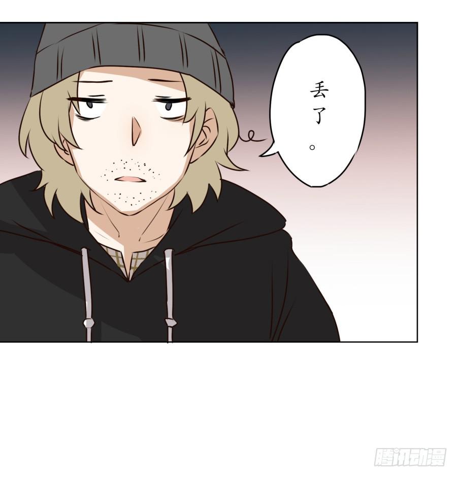 《鲸鱼的耳朵》安衫的回忆 第36页