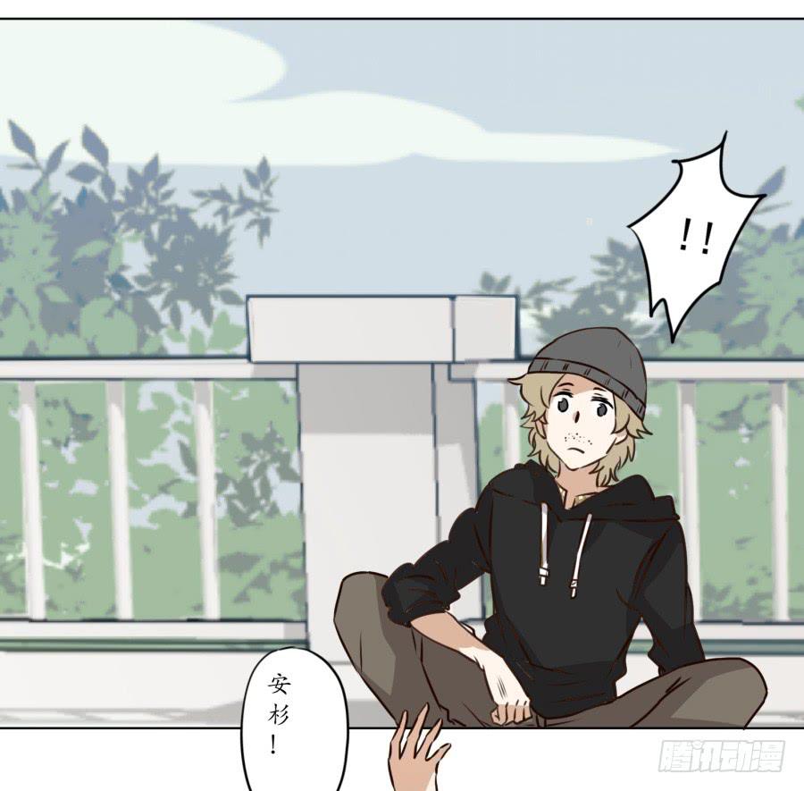 《鲸鱼的耳朵》安衫的回忆 第39页