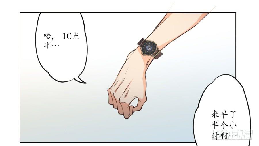 《鲸鱼的耳朵》安衫的回忆 第3页