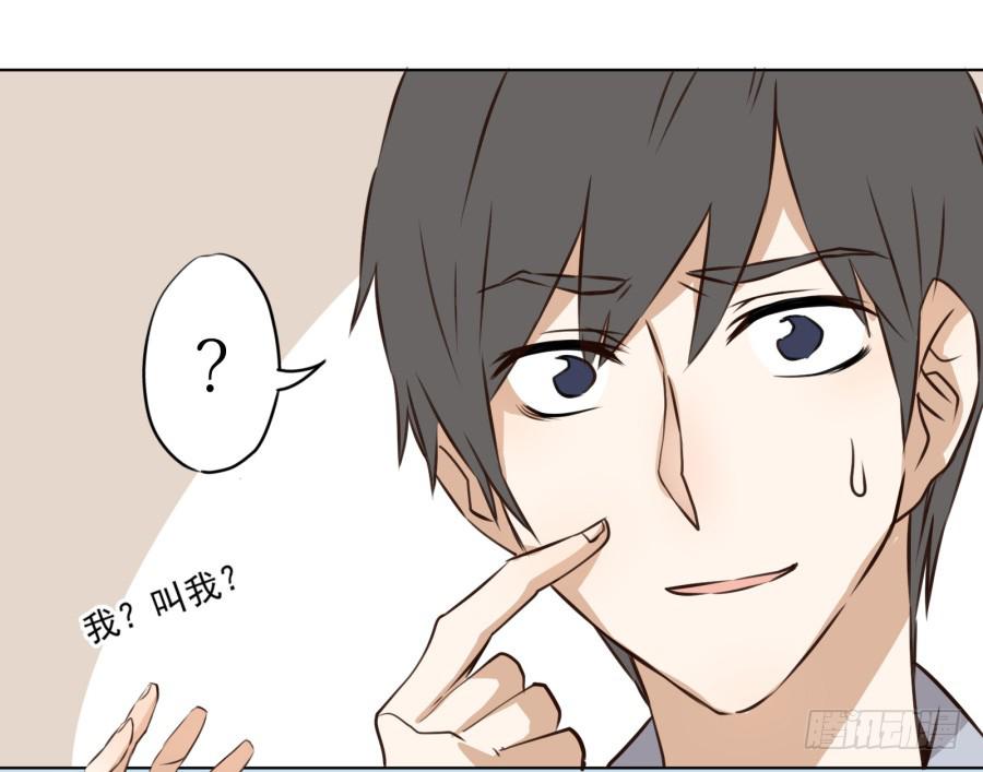 《鲸鱼的耳朵》安衫的回忆 第41页