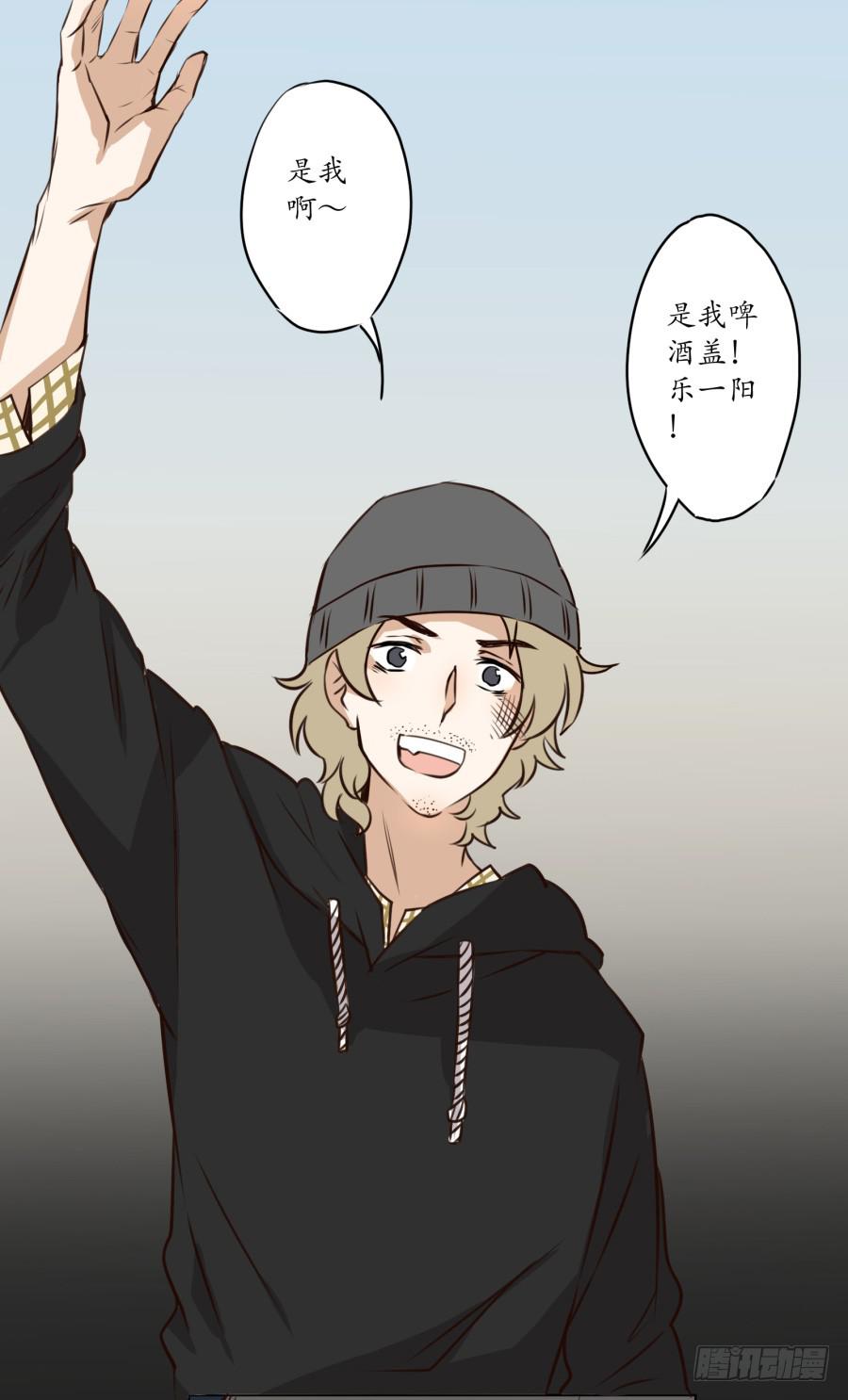 《鲸鱼的耳朵》安衫的回忆 第42页