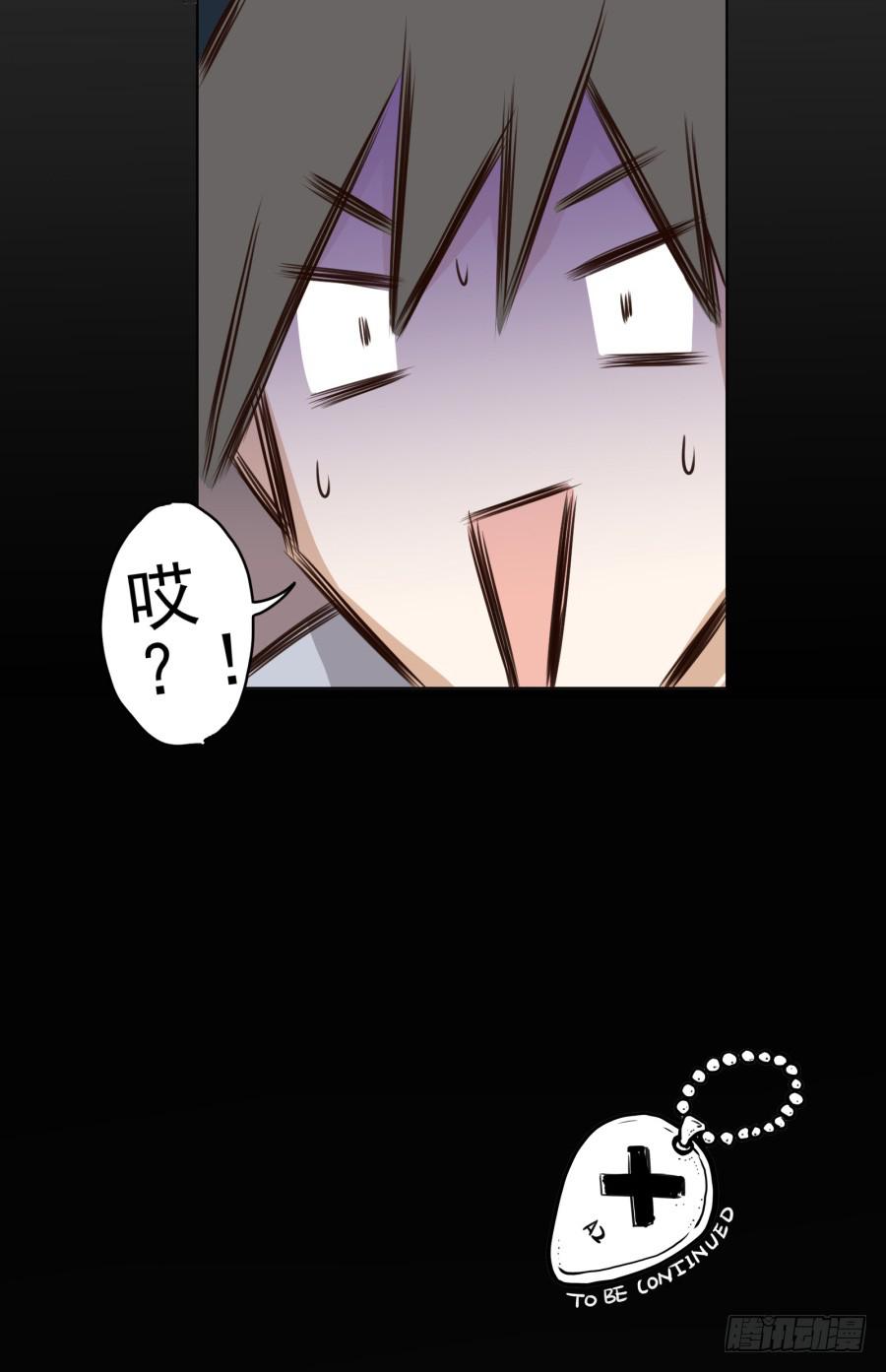《鲸鱼的耳朵》安衫的回忆 第43页