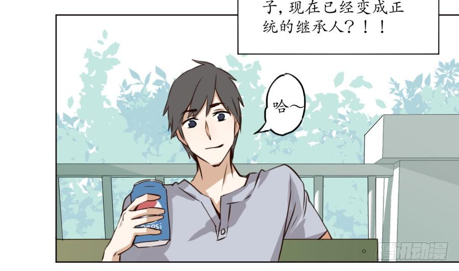 《鲸鱼的耳朵》安衫的回忆 第9页