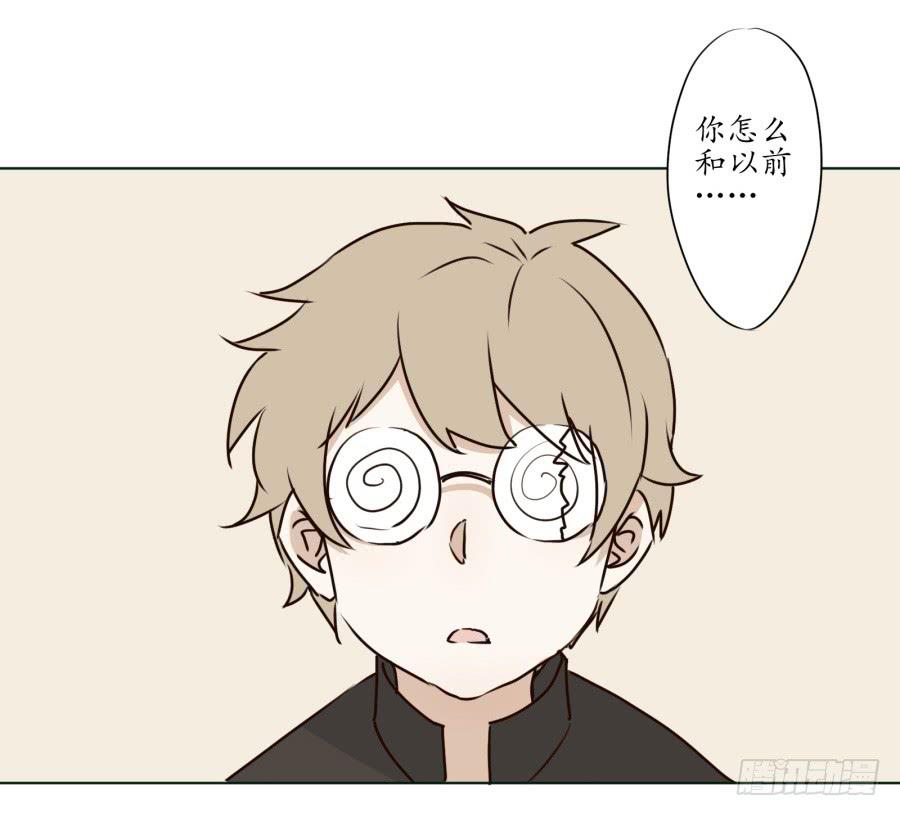 《鲸鱼的耳朵》一阳的变化 第10页