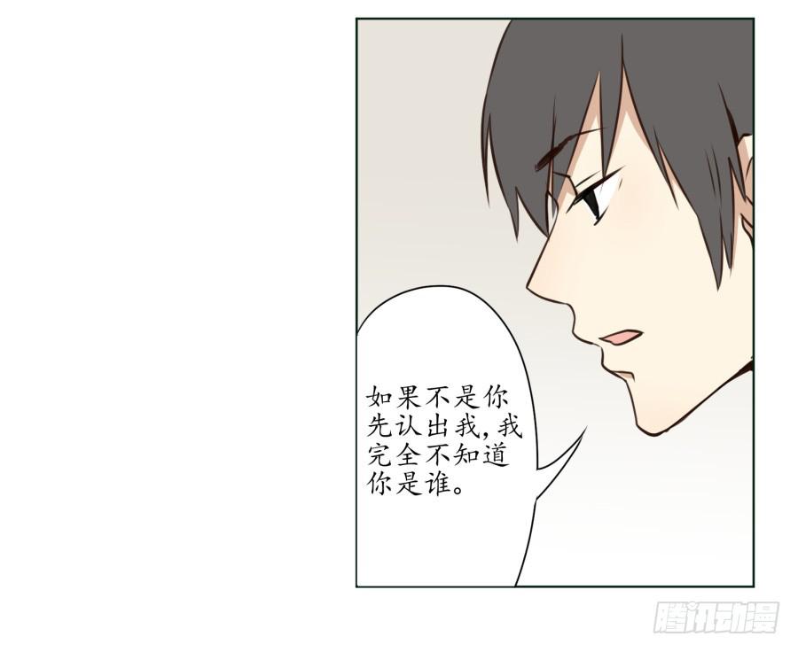 《鲸鱼的耳朵》一阳的变化 第13页