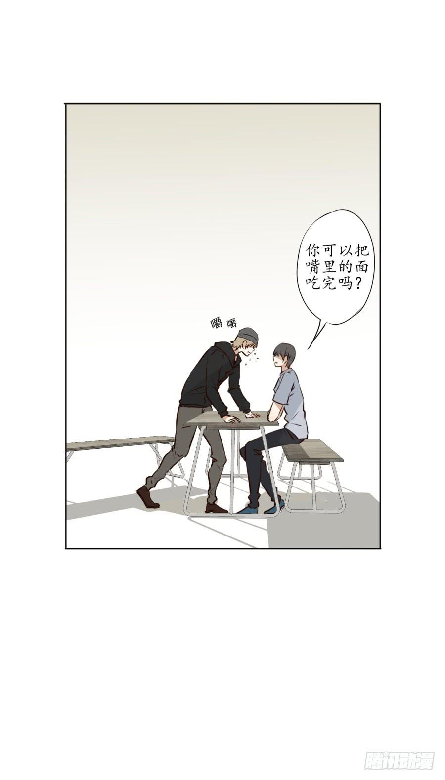 《鲸鱼的耳朵》一阳的变化 第17页