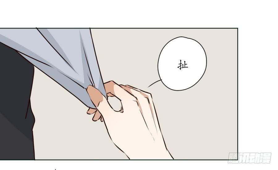 《鲸鱼的耳朵》一阳的变化 第22页