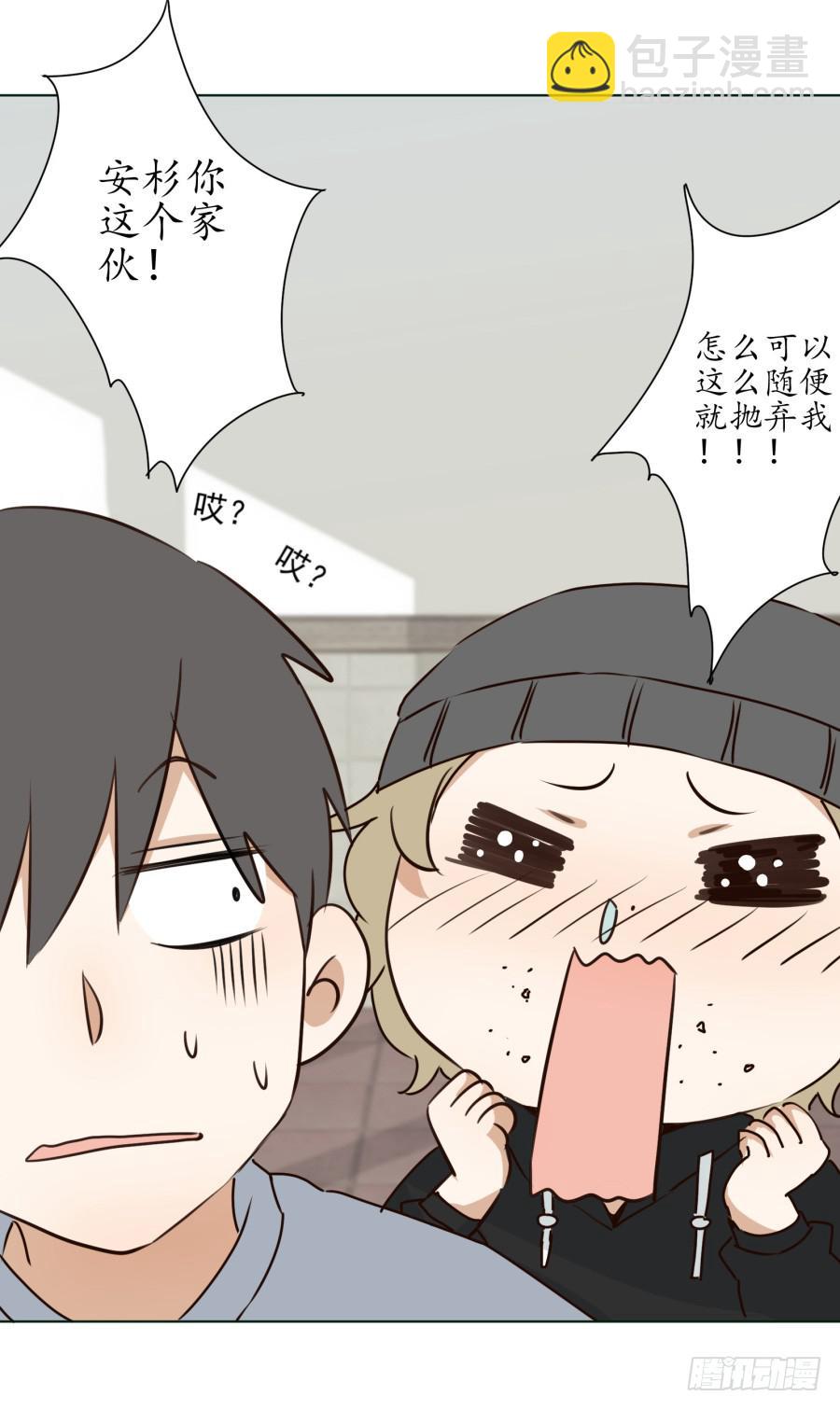 《鲸鱼的耳朵》一阳的变化 第23页