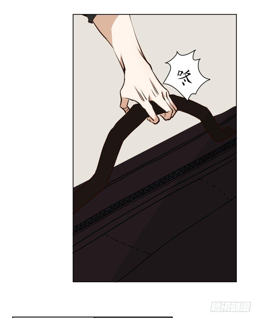 《鲸鱼的耳朵》一阳的变化 第29页