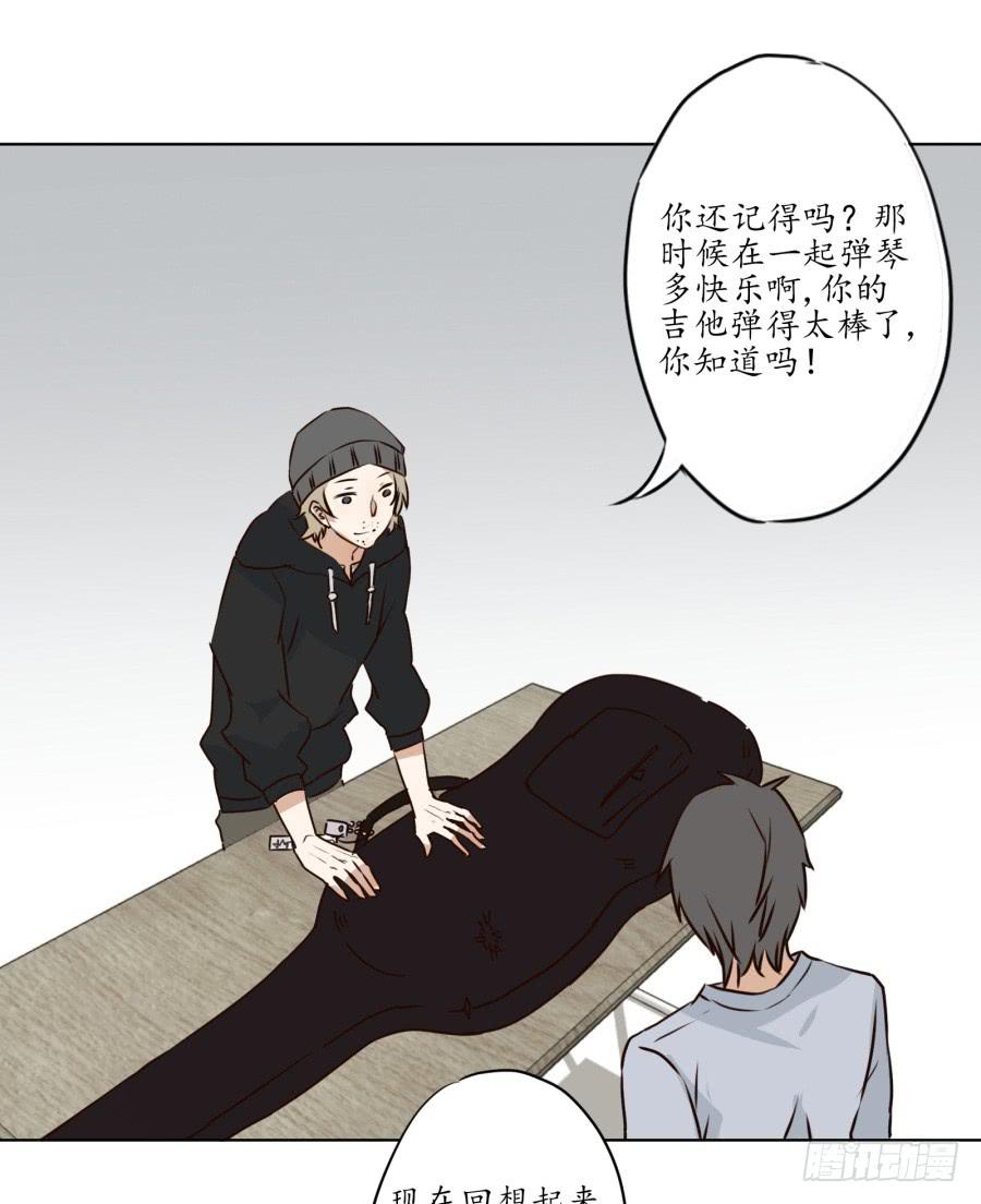 《鲸鱼的耳朵》一阳的变化 第34页