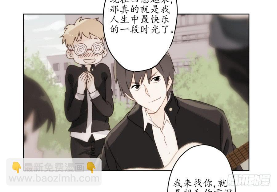 《鲸鱼的耳朵》一阳的变化 第35页