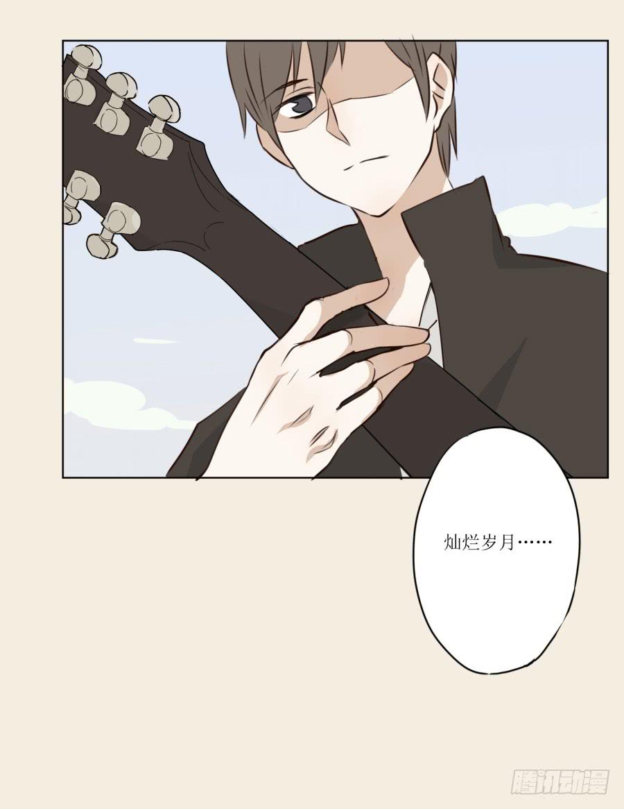 《鲸鱼的耳朵》一阳的变化 第38页