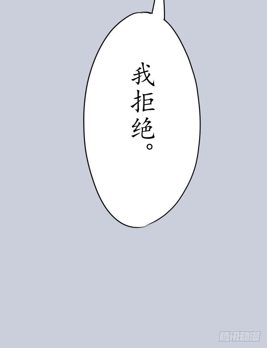 《鲸鱼的耳朵》一阳的变化 第47页