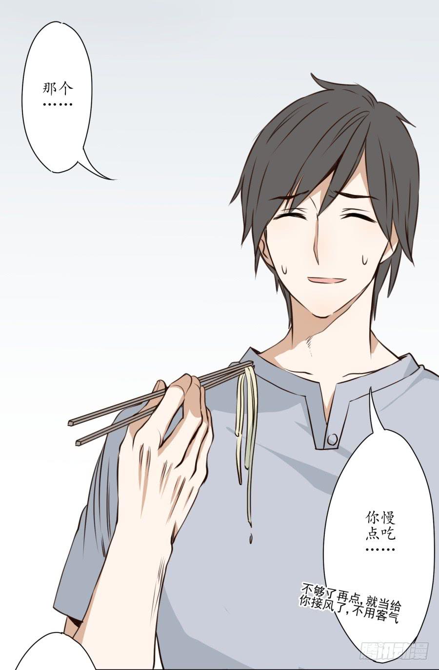《鲸鱼的耳朵》一阳的变化 第5页