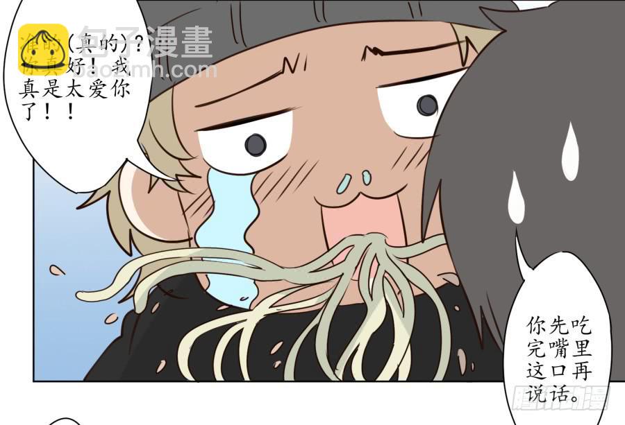 《鲸鱼的耳朵》一阳的变化 第6页