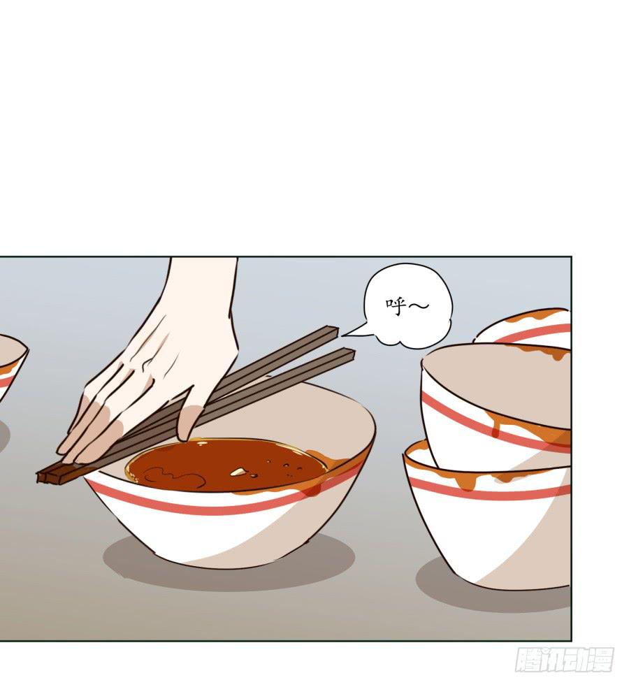 《鲸鱼的耳朵》一阳的变化 第8页