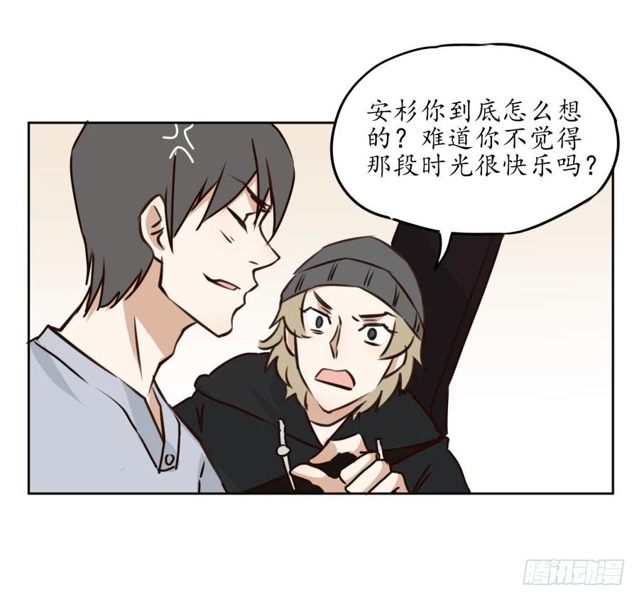 《鲸鱼的耳朵》一场持久的战役 第10页