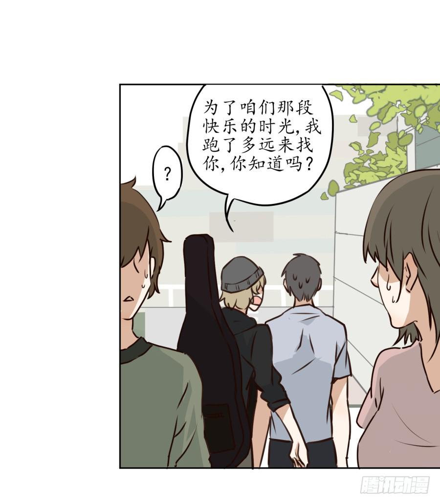 《鲸鱼的耳朵》一场持久的战役 第11页