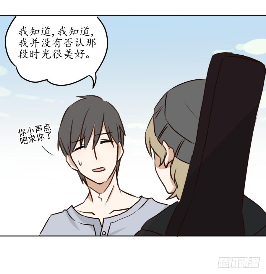 《鲸鱼的耳朵》一场持久的战役 第12页