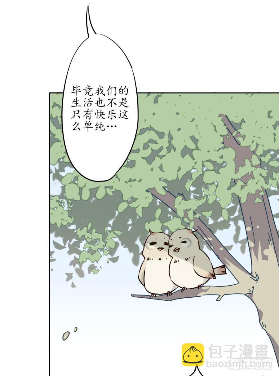 《鲸鱼的耳朵》一场持久的战役 第14页