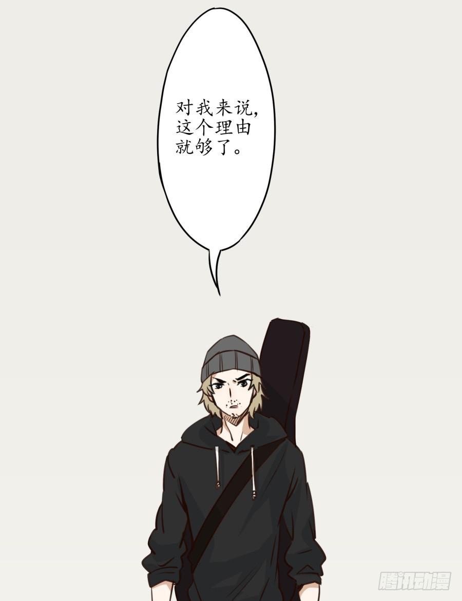 《鲸鱼的耳朵》一场持久的战役 第16页