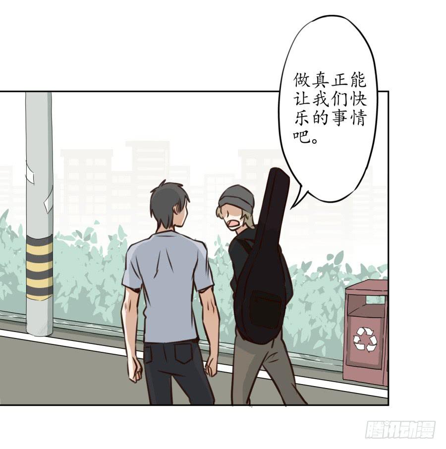 《鲸鱼的耳朵》一场持久的战役 第18页
