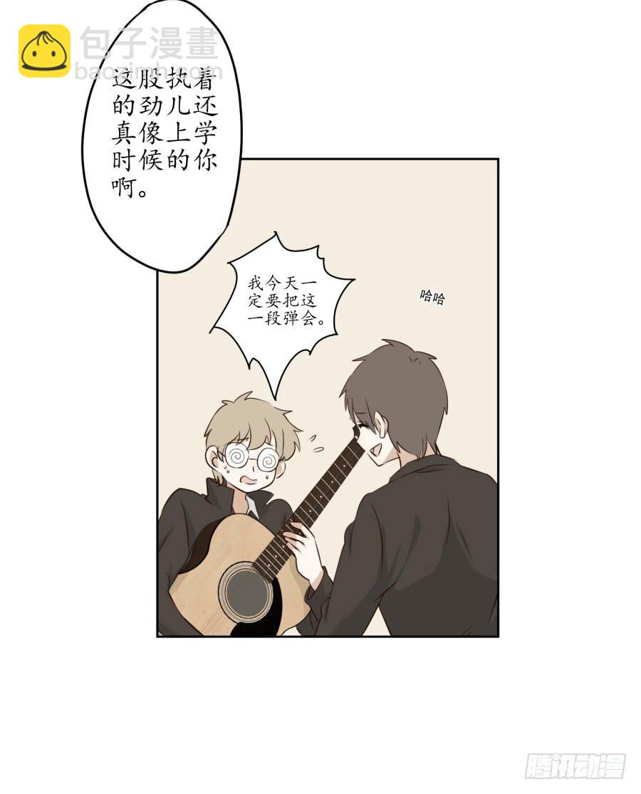 《鲸鱼的耳朵》一场持久的战役 第23页
