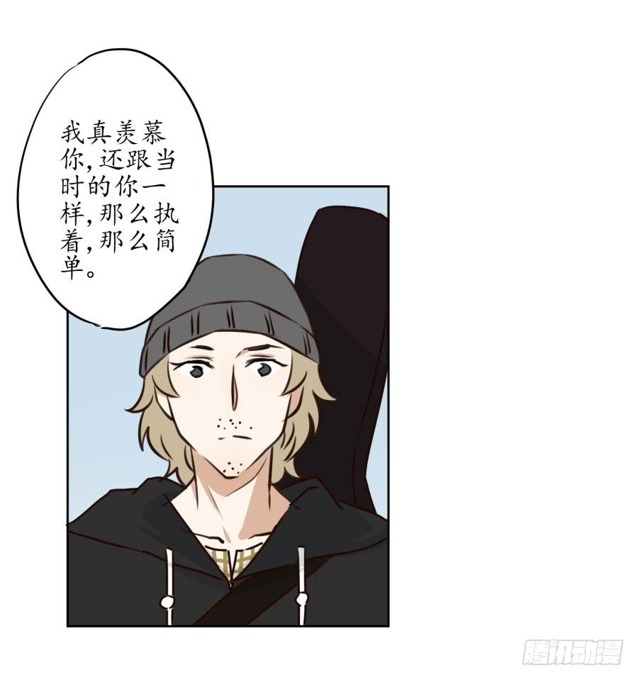 《鲸鱼的耳朵》一场持久的战役 第24页